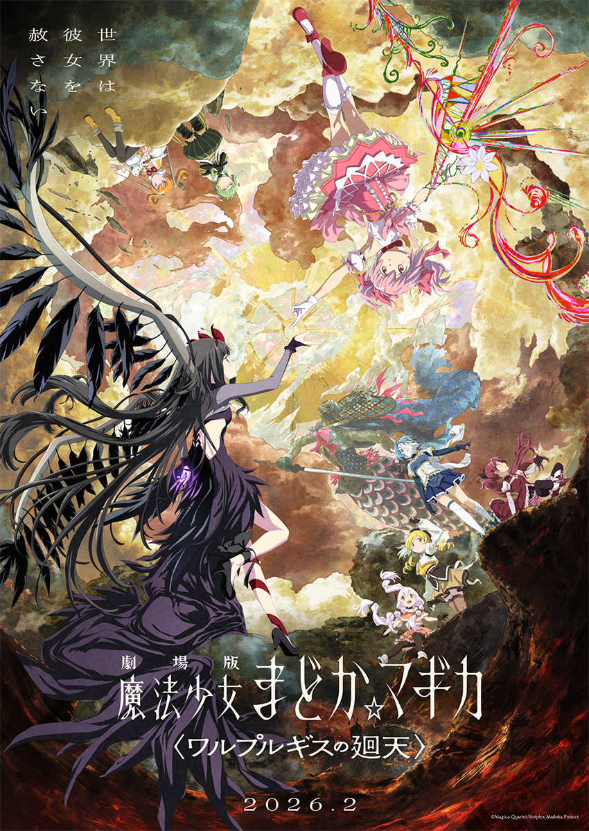 akemi homura, kaname madoka, miki sayaka, sakura kyoko, tomoe mami, and 1 more (mahou shoujo madoka magica and 1 more)