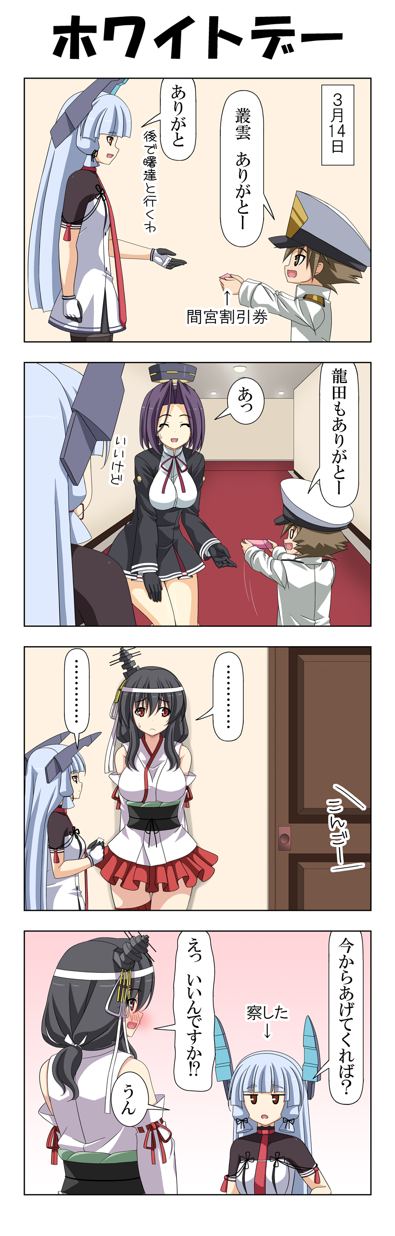 admiral, murakumo, tatsuta, yamashiro, murakumo kai ni, and 2 more (kantai collection) drawn by rappa_(rappaya)