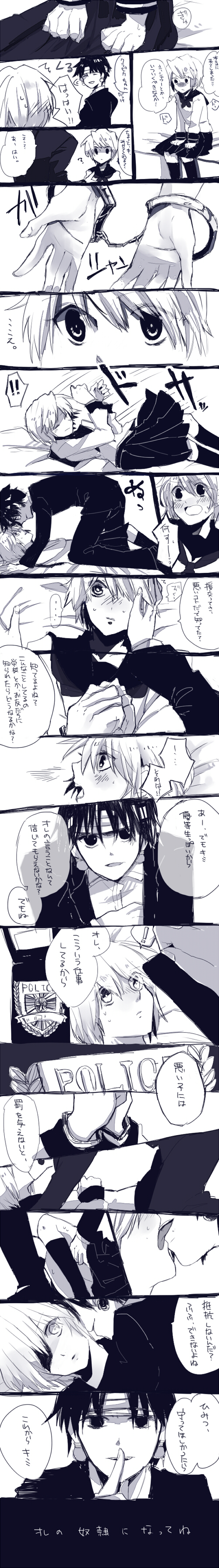 kurapika and chrollo lucilfer (hunter x hunter) drawn by nasu0324
