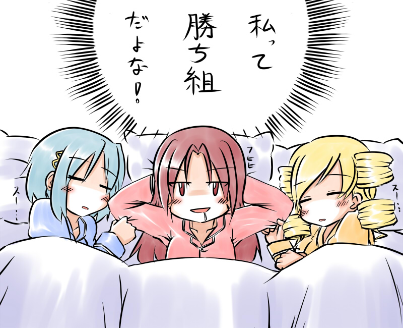 miki sayaka, sakura kyoko, and tomoe mami (mahou shoujo madoka magica) drawn by aotori