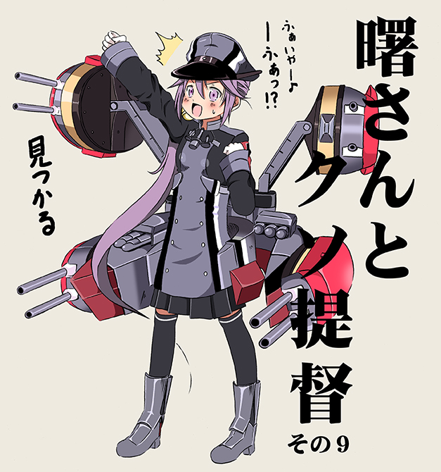 akebono and prinz eugen (kantai collection) drawn by shino_(ponjiyuusu)