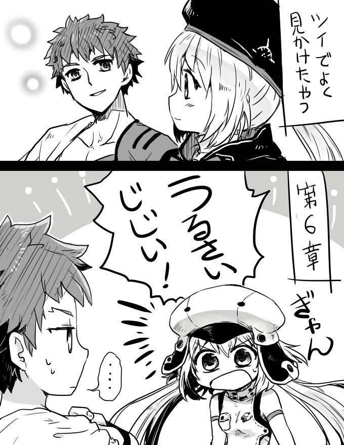 artoria pendragon, emiya shirou, artoria caster, and senji muramasa (fate and 1 more) drawn by senka-san