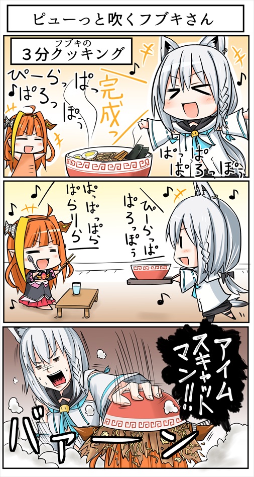 shirakami fubuki and kiryu coco (hololive and 1 more) drawn by oyoneko