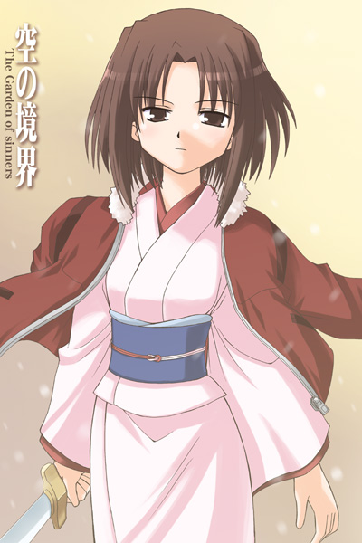 ryougi shiki (kara no kyoukai) drawn by osamada_meika