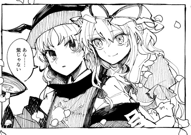 yakumo yukari and matara okina (touhou) drawn by itomugi-kun