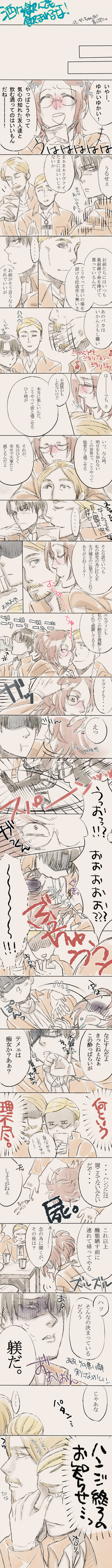 levi, hange zoe, erwin smith, and mike zakarius (shingeki no kyojin) drawn by suzu-seri