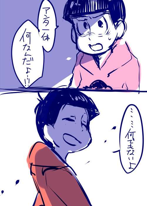 matsuno osomatsu and matsuno todomatsu (osomatsu and 1 more) drawn by hanada_hyou