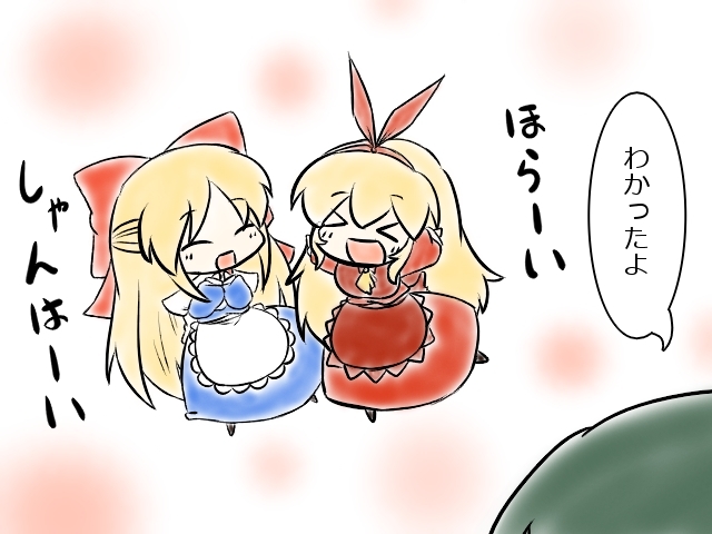 shanghai doll and hourai doll (touhou) drawn by fuugetsu_oreha_ikiru