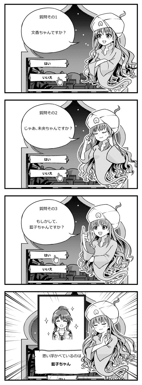 takamori aiko, hino akane, and akinator (idolmaster and 2 more) drawn by sin_moriyama