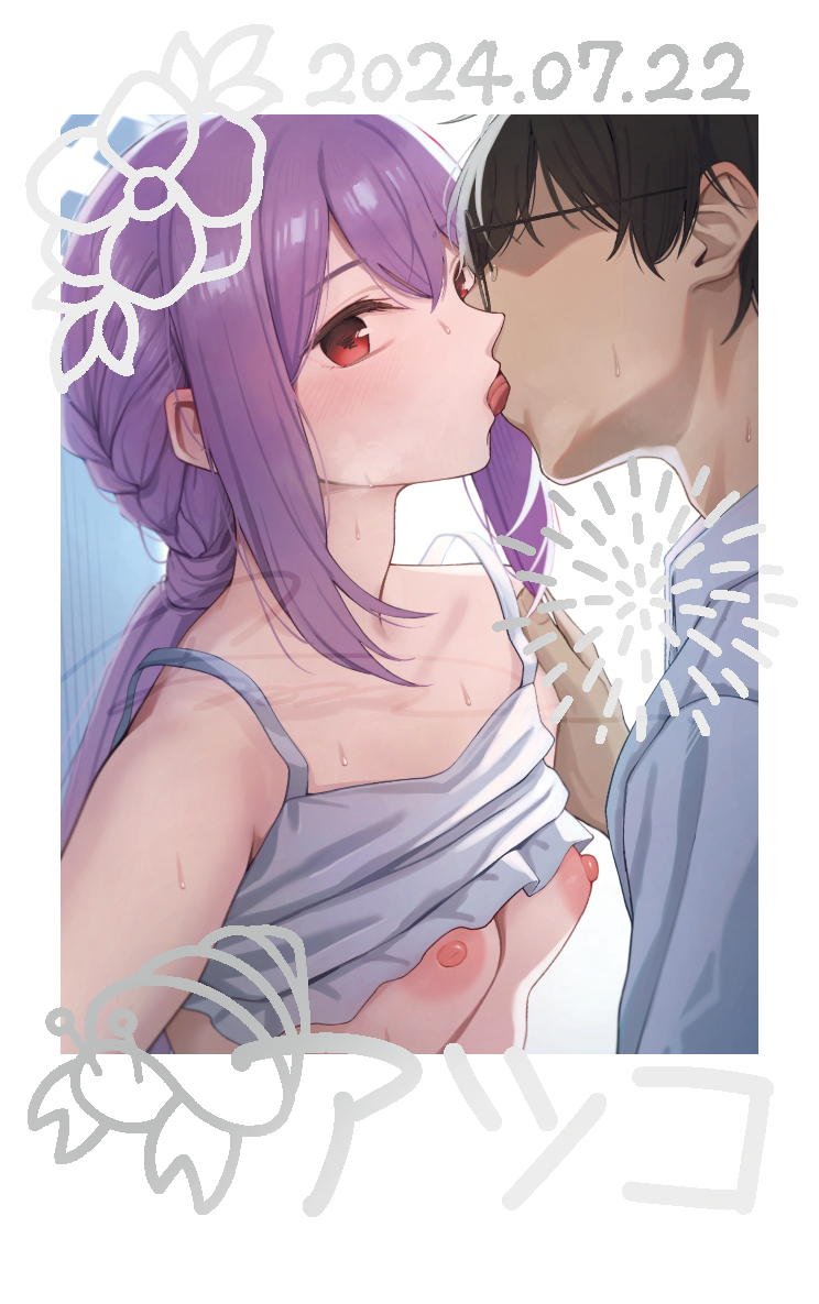 sensei and atsuko (blue archive) drawn by umihotaru_harumare