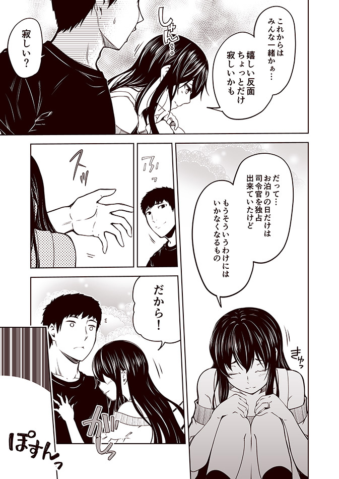 admiral and akatsuki (kantai collection) drawn by kouji_(campus_life)