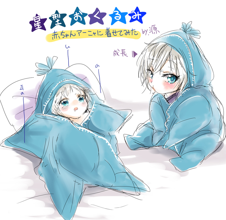 anastasia (idolmaster and 1 more) drawn by gen_(enji)