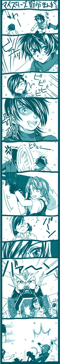 tieria erde, setsuna f. seiei, lockon stratos, and allelujah haptism (gundam and 1 more)