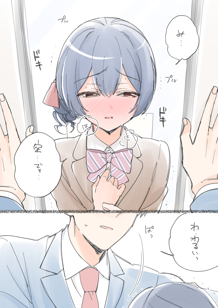 producer and morino rinze (idolmaster and 1 more) drawn by pepuko