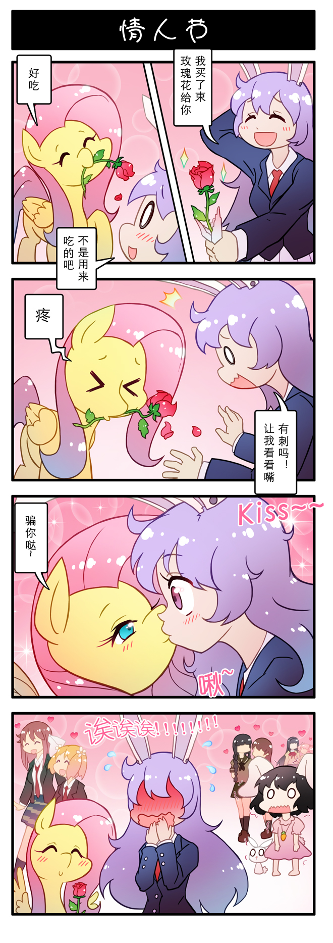 reisen udongein inaba, akemi homura, kaname madoka, inaba tewi, kitakami, and 4 more (touhou and 5 more) drawn by xin_yu_hua_yin