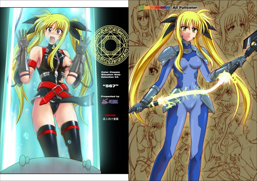 fate testarossa and bardiche (lyrical nanoha and 1 more) drawn by cyclone_(reizei)