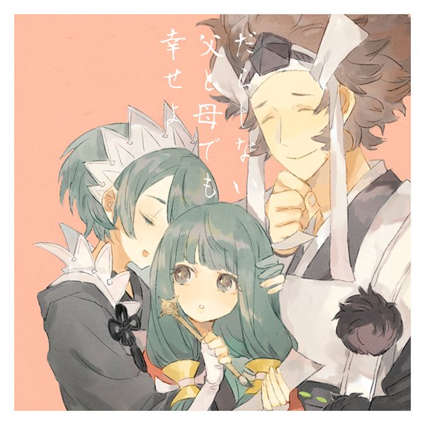 setsuna, mitama, and azama (fire emblem and 1 more) drawn by shourou_kanna