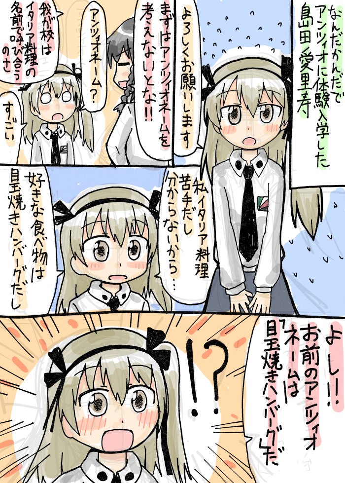 shimada arisu and pepperoni (girls und panzer) drawn by fukuoka_tarou