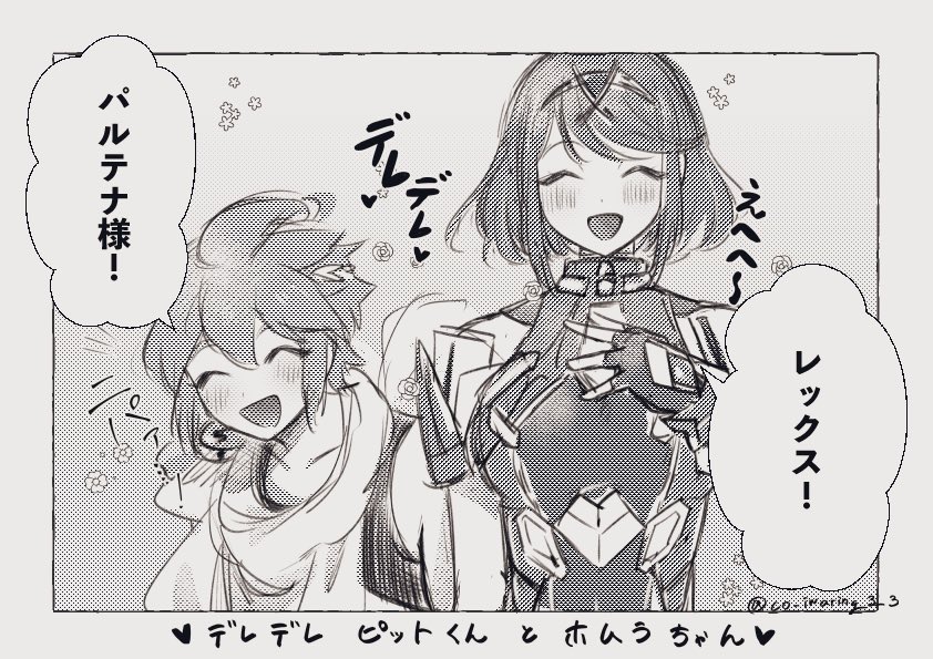 pyra and pit (xenoblade chronicles and 4 more) drawn by ko_iwari_ngo