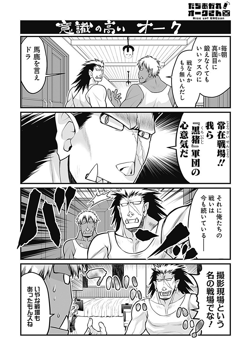 drahoslav and radoslav (original and 1 more) drawn by kagesaki_yuna
