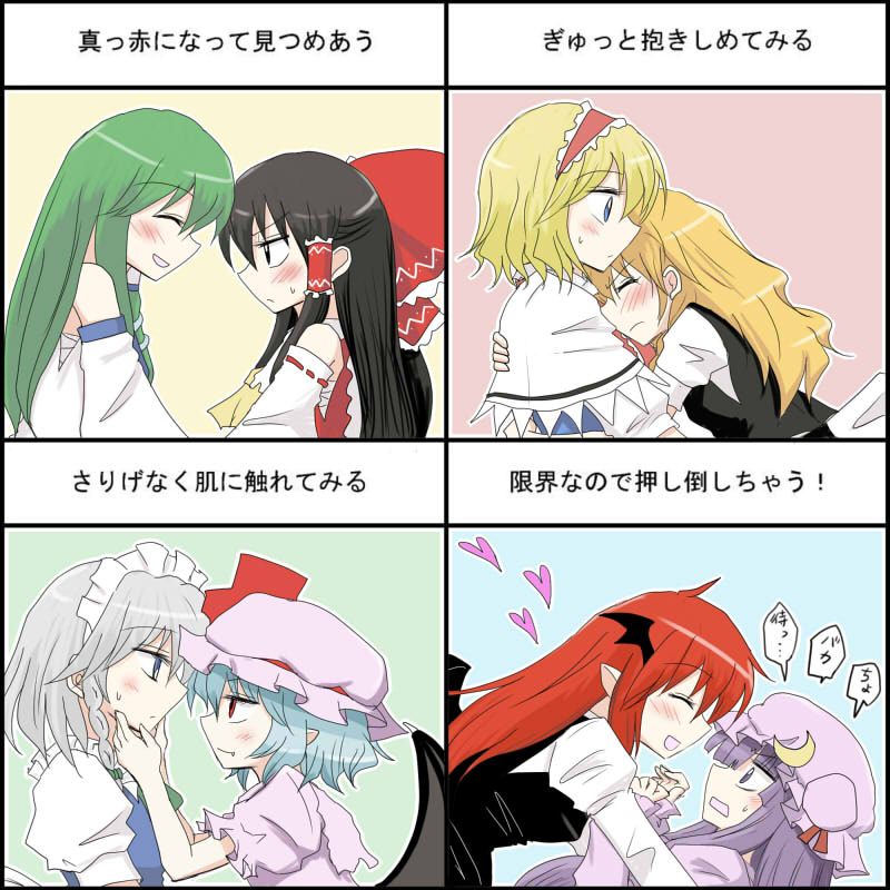 hakurei reimu, kirisame marisa, remilia scarlet, izayoi sakuya, kochiya sanae, and 3 more (touhou) drawn by kiritani_(marginal)