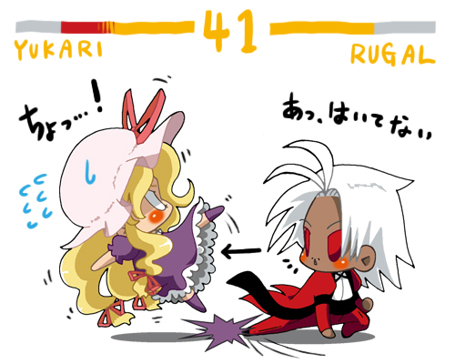 yakumo yukari and rugal bernstein (touhou and 2 more) drawn by anna_(or)