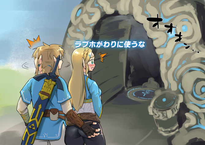 link and princess zelda (the legend of zelda and 1 more) drawn by monbetsu_kuniharu