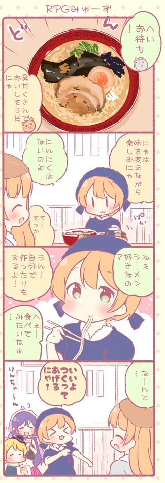 tojo nozomi, ayase eli, minami kotori, and hoshizora rin (love live! and 1 more) drawn by saku_usako_(rabbit)