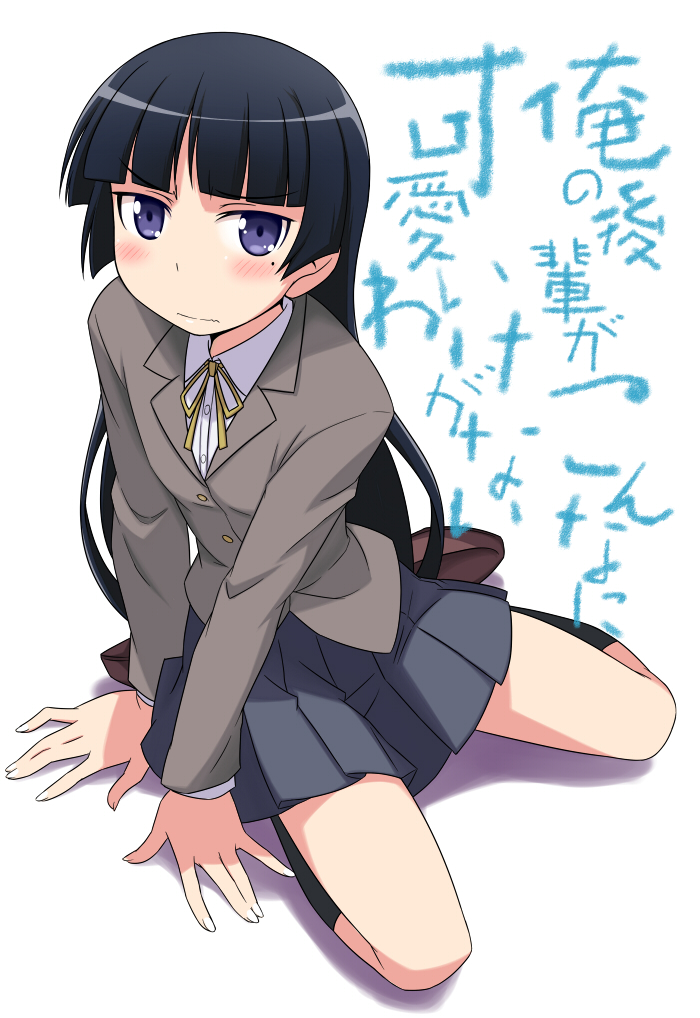 gokou ruri (ore no imouto ga konna ni kawaii wake ga nai) drawn by okota1869