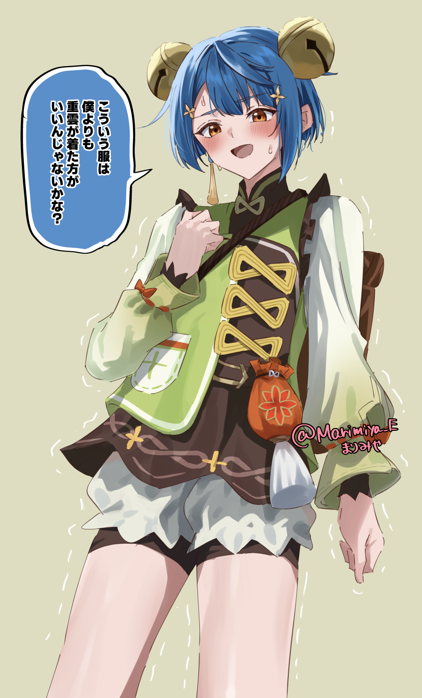 xingqiu and yaoyao (genshin impact) drawn by kousuke_(ko_suke)