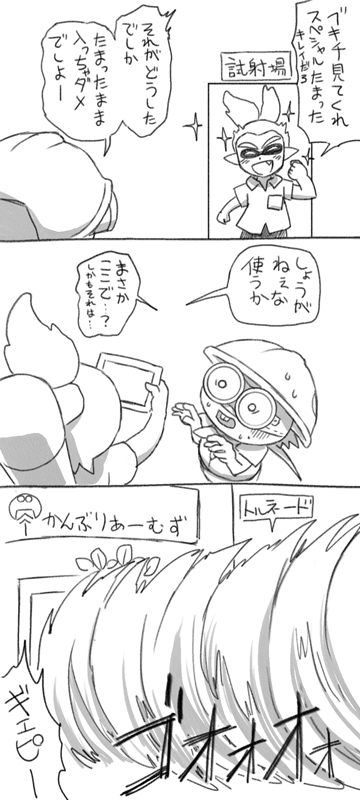 inkling player character, inkling boy, and sheldon (splatoon and 1 more) drawn by naru_(wish_field)