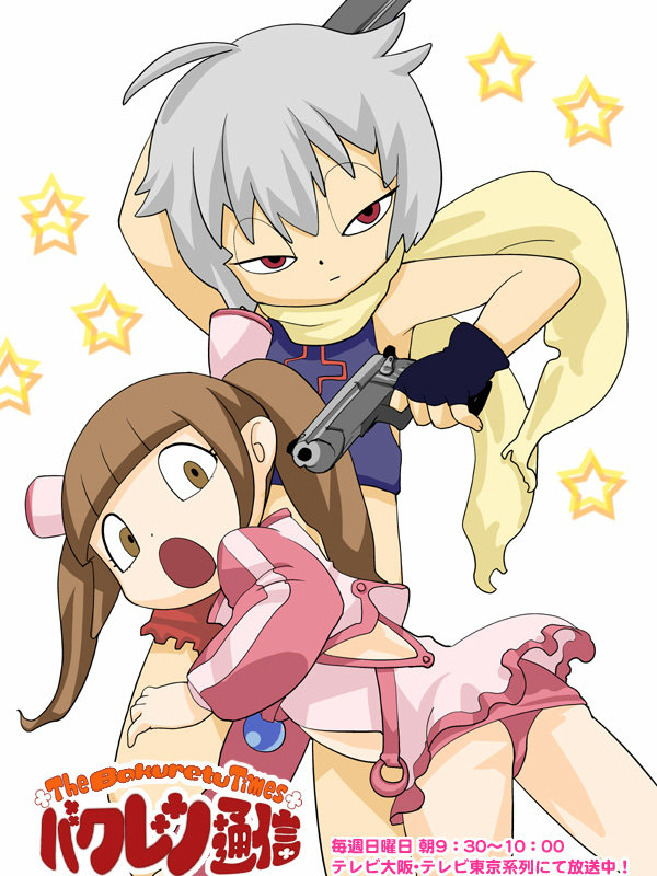 jo and amy (bakuretsu tenshi and 1 more)