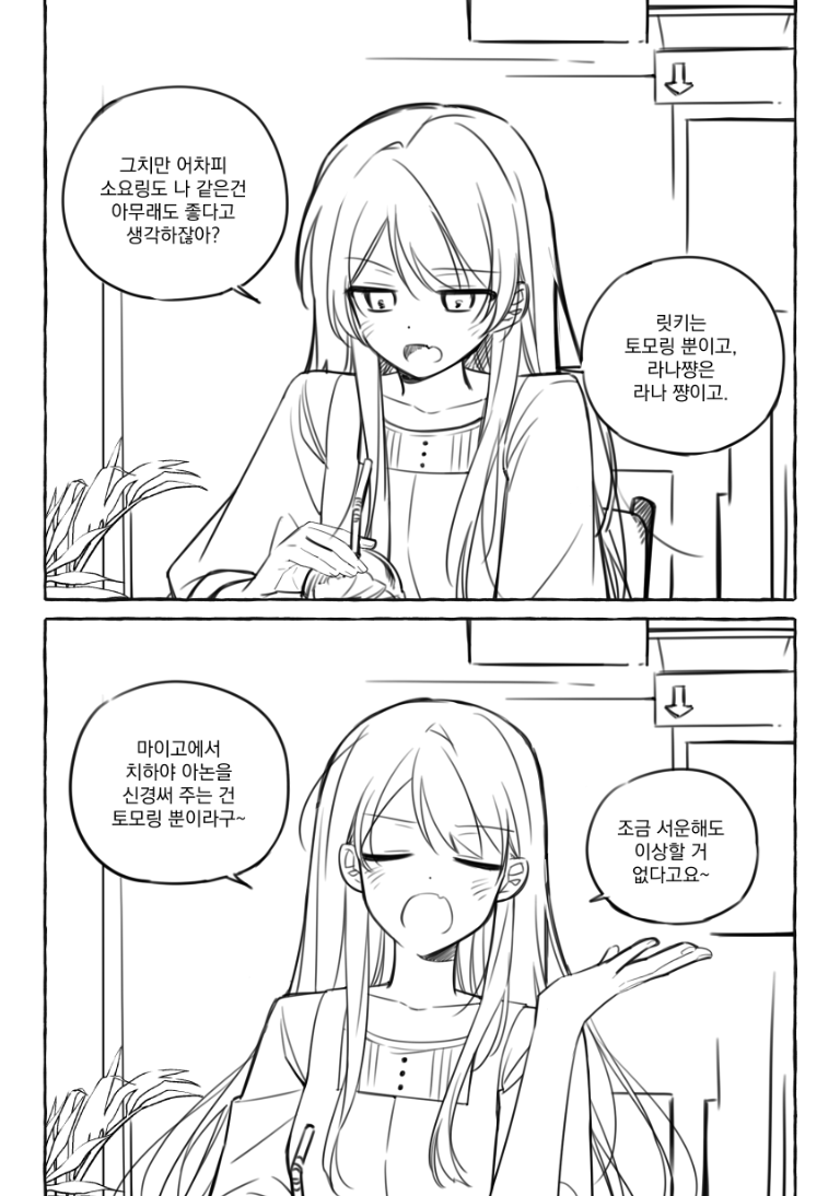 chihaya anon (bang dream! and 1 more) drawn by yojeong_dimseom