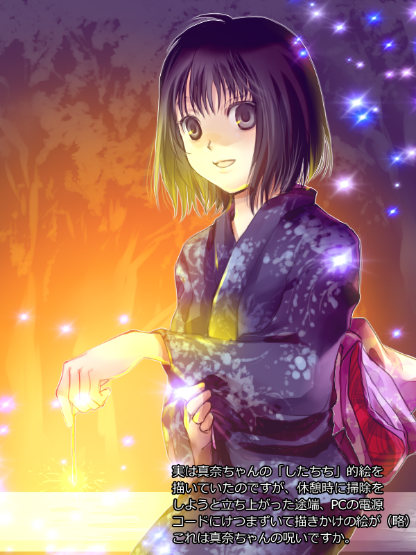 tsuburaya mana (coppelion) drawn by wakanu