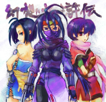 kasumi, mizuki, and ayame (gensou suikoden and 4 more) drawn by nekoya55