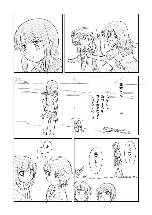 fubuki, kitakami, ooi, and miyuki (kantai collection) drawn by shimazaki_mujirushi
