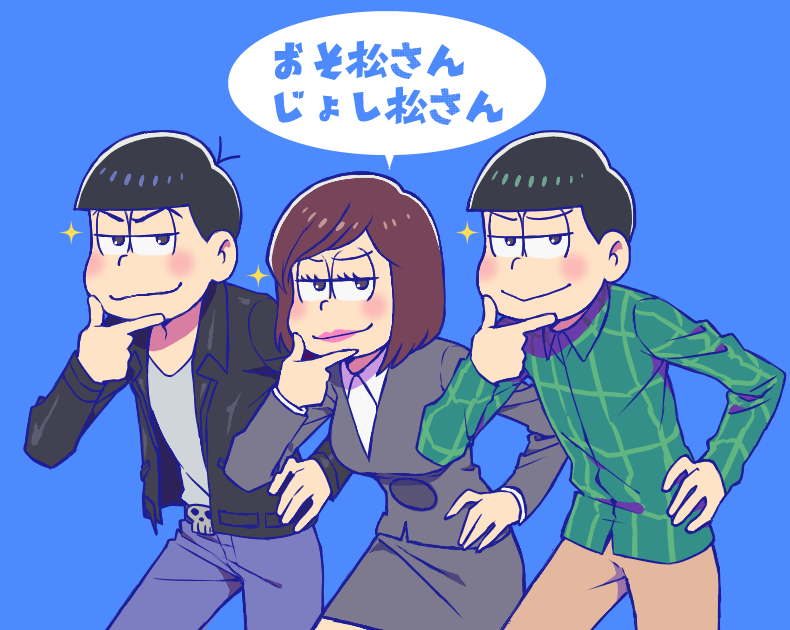 matsuno karamatsu, matsuno choromatsu, and osoko (osomatsu and 1 more) drawn by kabu_(bekka)