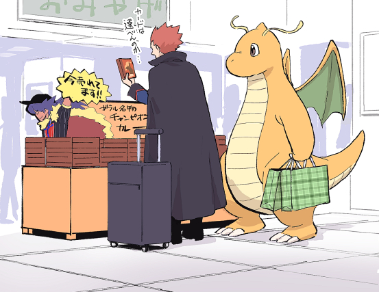 leon, dragonite, and lance (pokemon and 2 more) drawn by monji_samonji