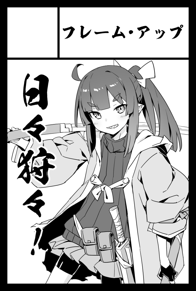 akari (original and 1 more) drawn by raigou