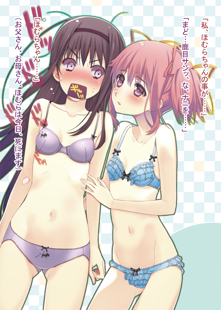 akemi homura and kaname madoka (mahou shoujo madoka magica) drawn by takatou_suzunosuke