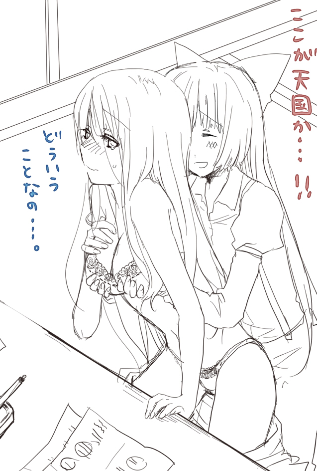 fujiwara no mokou and kamishirasawa keine (touhou) drawn by mif