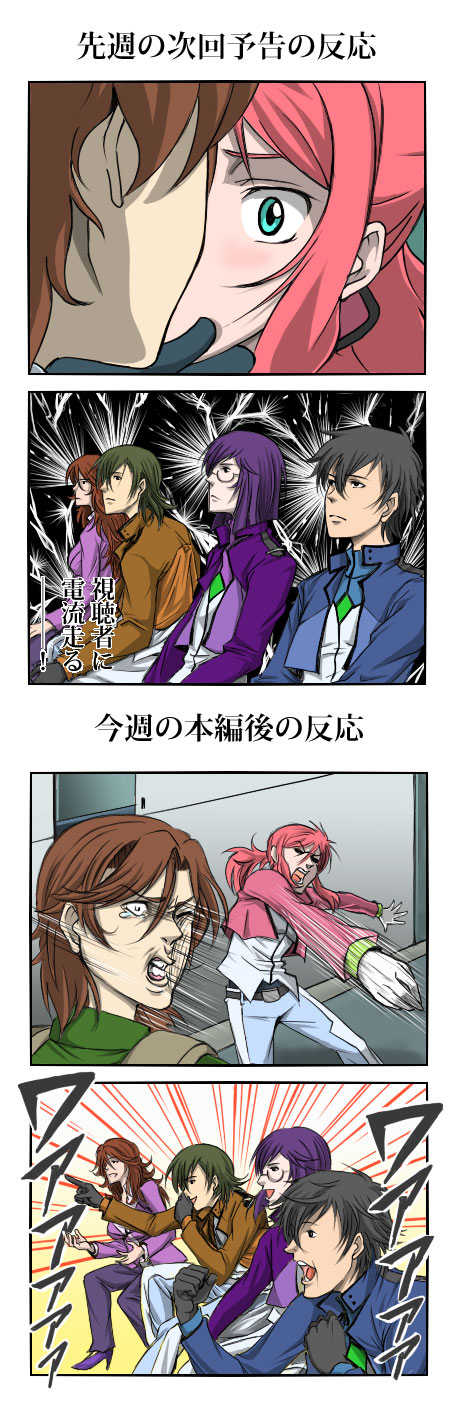 tieria erde, setsuna f. seiei, feldt grace, lockon stratos, allelujah haptism, and 3 more (gundam and 1 more) drawn by menbou