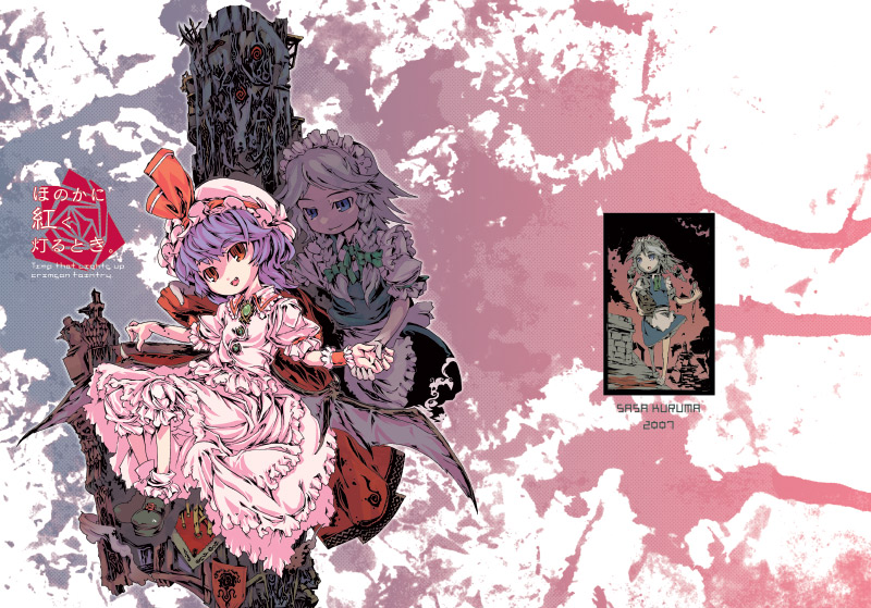 remilia scarlet and izayoi sakuya (touhou) drawn by hakamada_sugiichi