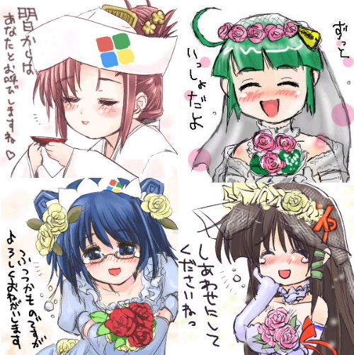 xp-tan, me-tan, 2k-tan, and 95-tan (os-tan and 1 more)