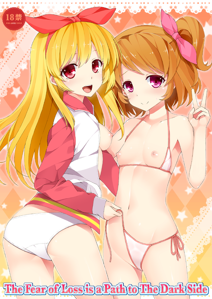 hoshimiya ichigo and ozora akari (aikatsu! and 2 more) drawn by yatsune_rika