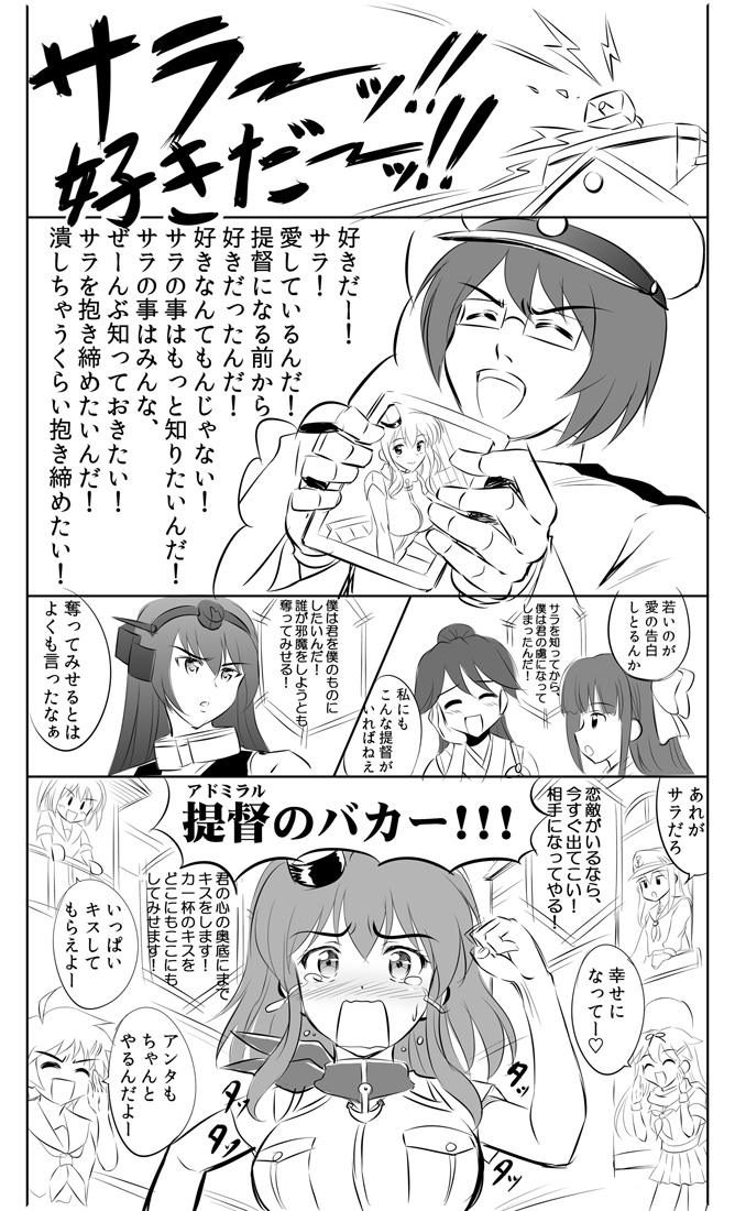 admiral, hibiki, yuudachi, nagato, yuudachi kai ni, and 7 more (kantai collection and 1 more) drawn by kishi_nisen