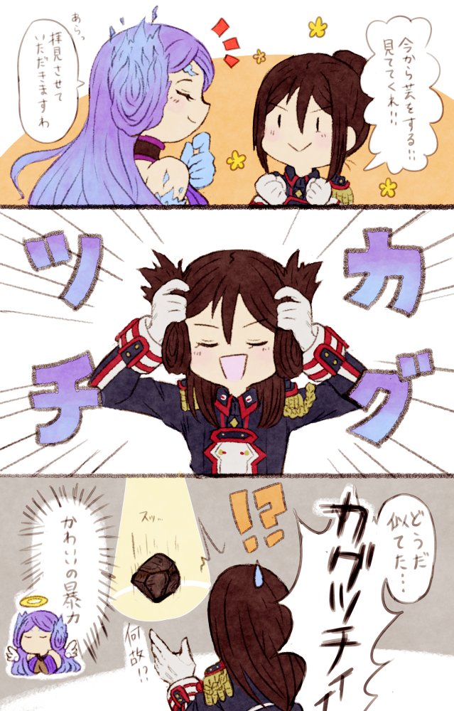 morag ladair and brighid (xenoblade chronicles and 1 more) drawn by asozan_(cocomil)
