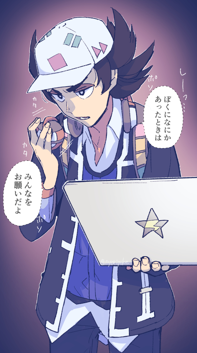 giacomo (pokemon and 1 more) drawn by nyoripoke