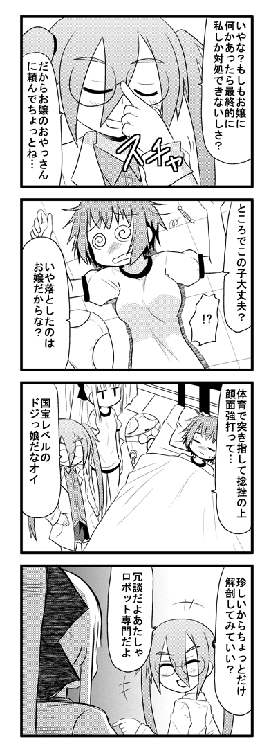 original drawn by minami_(colorful_palette)