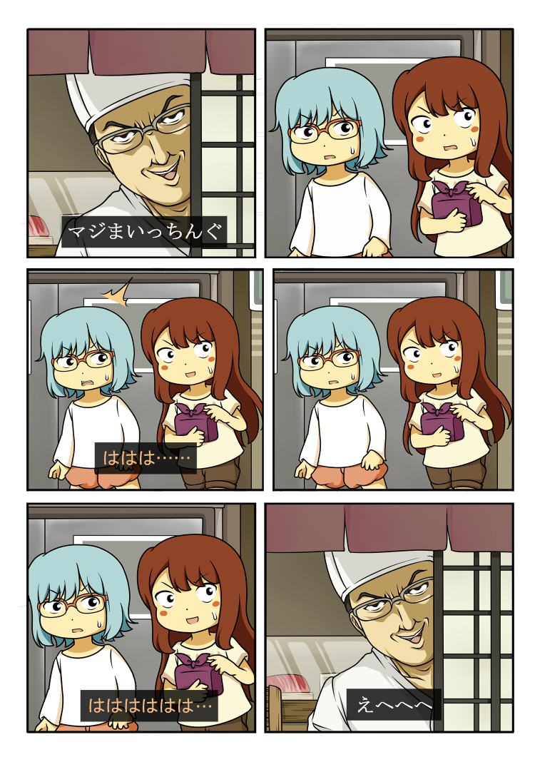 original drawn by shiitake_nabe_tsukami